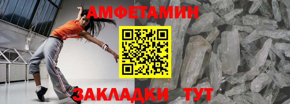 Ачхой-Мартан  АМФЕТАМИН  Вход с VPN  Амфетамин 98% 