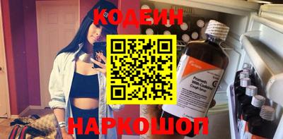 ПСИЛОЦИБИНОВЫЕ ГРИБЫ Чапаевск
