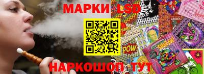 ГАЛЛЮЦИНОГЕННЫЕ ГРИБЫ Чебаркуль