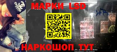 ГАЛЛЮЦИНОГЕННЫЕ ГРИБЫ Чебаркуль