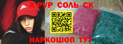 ПСИЛОЦИБИНОВЫЕ ГРИБЫ Чапаевск