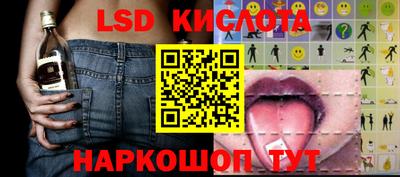 ГАЛЛЮЦИНОГЕННЫЕ ГРИБЫ Чебаркуль