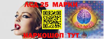 ПСИЛОЦИБИНОВЫЕ ГРИБЫ Чапаевск