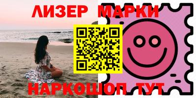 ГАЛЛЮЦИНОГЕННЫЕ ГРИБЫ Чебаркуль