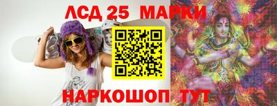 ПСИЛОЦИБИНОВЫЕ ГРИБЫ Чапаевск