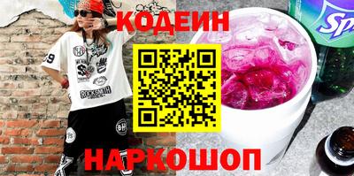 ПСИЛОЦИБИНОВЫЕ ГРИБЫ Чапаевск