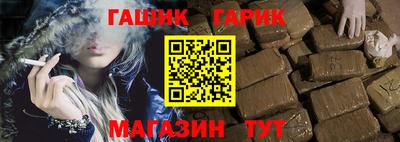 ПСИЛОЦИБИНОВЫЕ ГРИБЫ Чапаевск