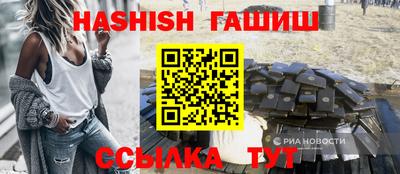 ПСИЛОЦИБИНОВЫЕ ГРИБЫ Чапаевск