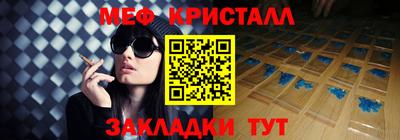 ПСИЛОЦИБИНОВЫЕ ГРИБЫ Чапаевск