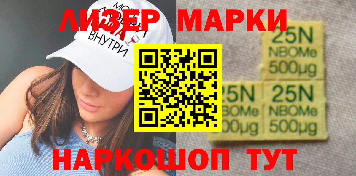ЛСД экстази кислота Ачхой-Мартан