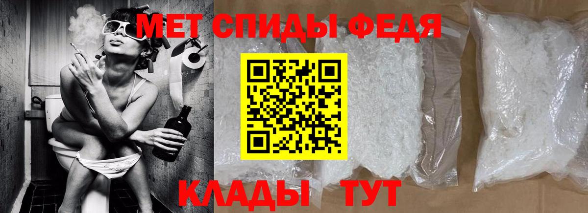 Первитин мет  Вход с VPN  Ачхой-Мартан  Первитин мет 