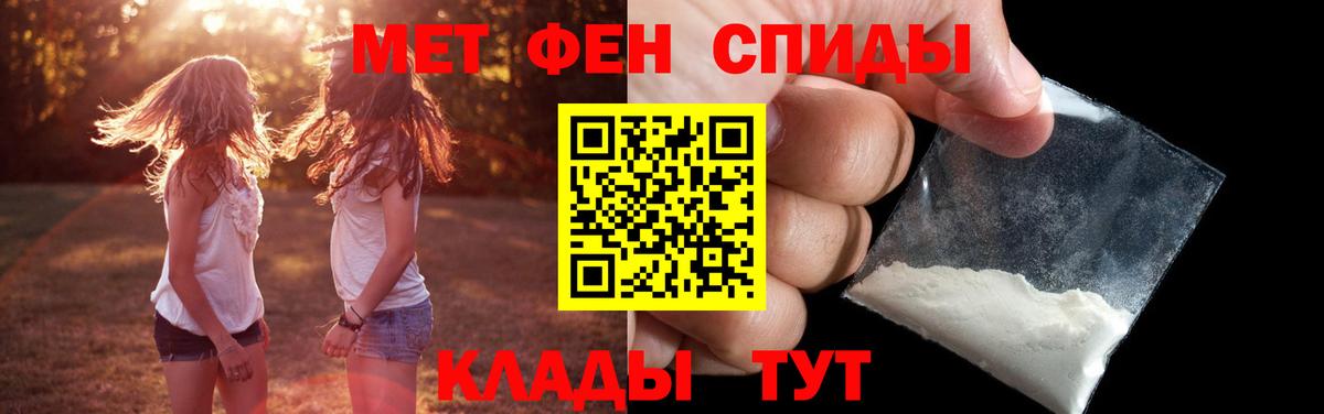 Первитин витя Ачхой-Мартан