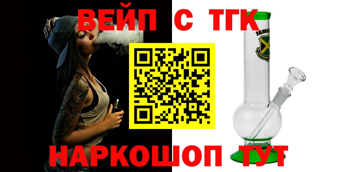 Дистиллят ТГК гашишное масло Ачхой-Мартан
