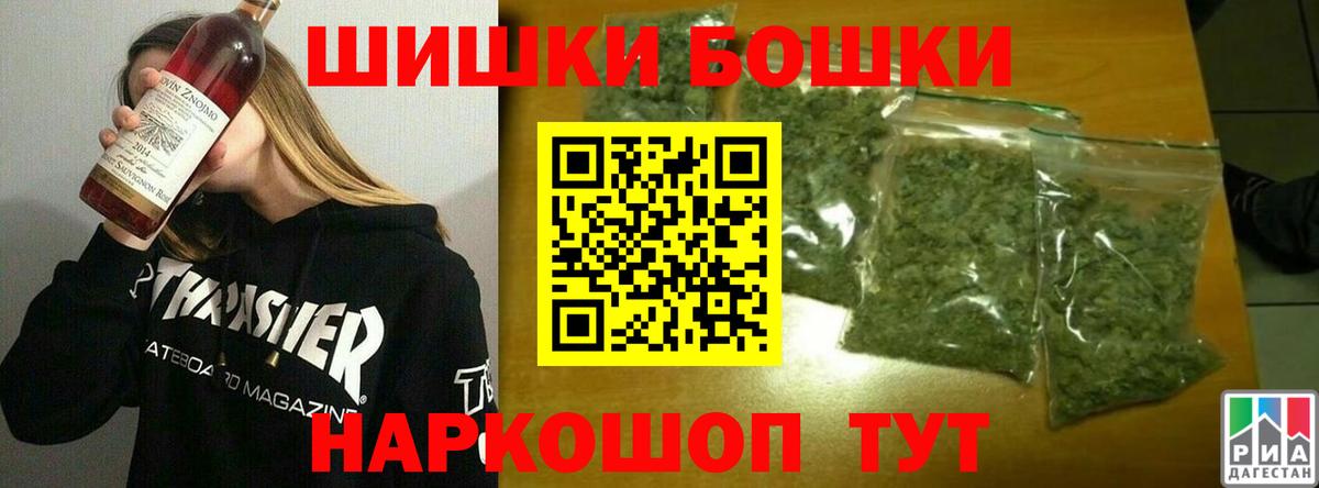 Каннабис AK-47  Вход с VPN  Бошки марихуана THC 21%  Шишки марихуана OG Kush  Ачхой-Мартан 