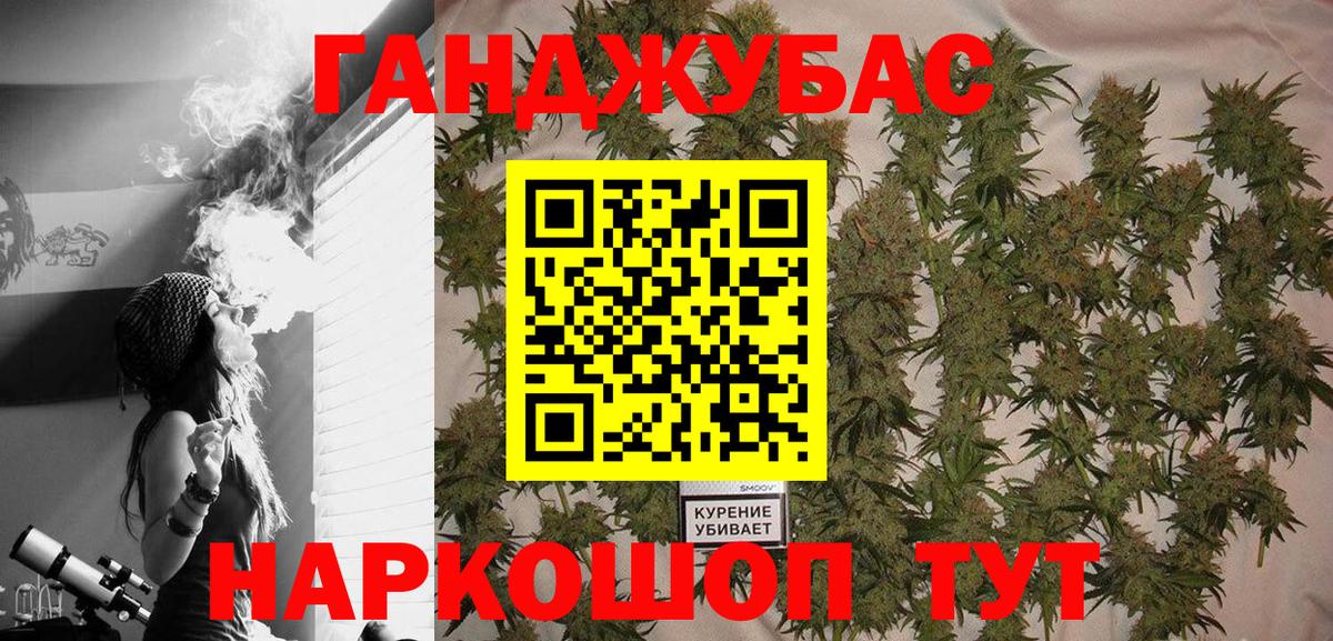 Конопля Amnesia Ачхой-Мартан